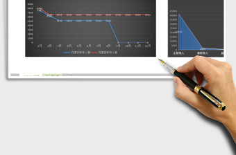 2025年个人收入明细表（可做收入计划）免费下载