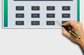 2025年全年出入库管理系统