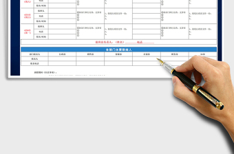 2025年清明节值班表