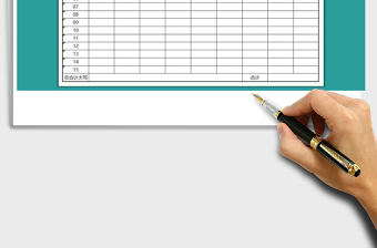 2025年销售日报表免费下载