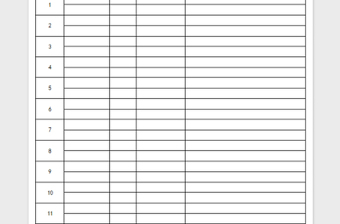 2025年发货审核记录免费下载