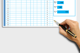 2025年财务收支表（日记账）