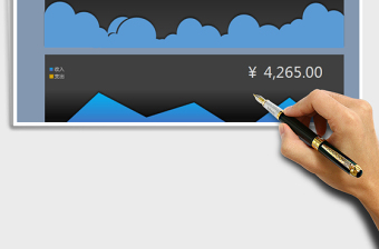 2025年一周收支表免费下载