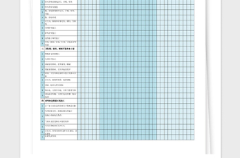 2024年装修施工进度计划表