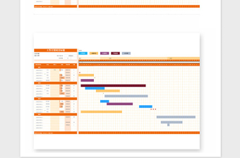 2024年工作项目计划安排甘特图表格