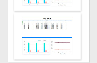 2025年学生信息考试成绩查询系统
