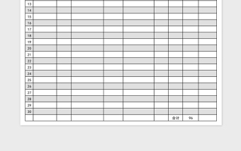2025年公司邮寄快递明细登记表