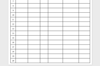 2025年员工工作餐登记表