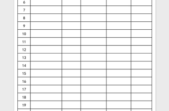 2025年补贴发放登记表