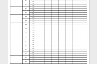 2025年考勤签到表