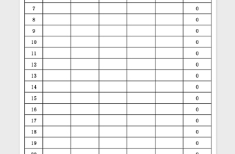 幼儿园收费登记表（自动计算）