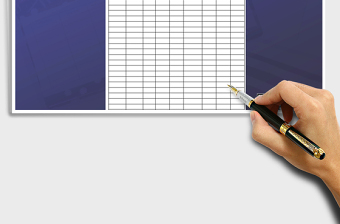 2025出库登记表免费下载