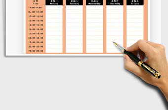 2025课程表-通用模板免费下载