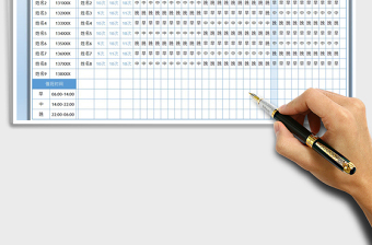2025排班表-通用免费下载
