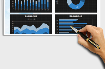 2025商务蓝色可视化数据看板报表图表免费下载
