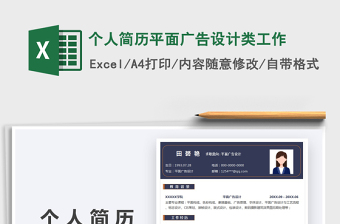 包装设计要求表