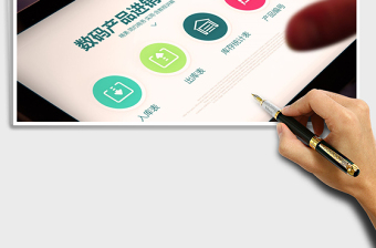 2025数码产品进销存系统V20版本免费下载