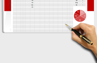 2025党员花名册免费下载