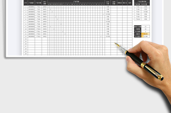 2025产品检测等级表免费下载
