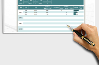 2025工作周报表免费下载