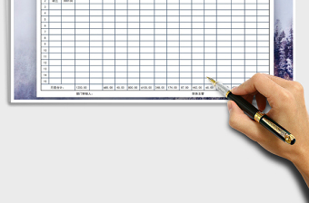2025计件工资表免费下载