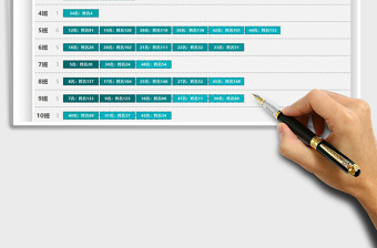 2025班级考试成绩统计对比免费下载