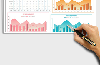 2025经营数据统计表免费下载