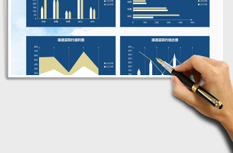 2025潘通蓝简约通用数据分析图表模板免费下载