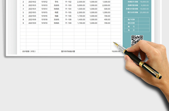 2025客户财务对账单免费下载