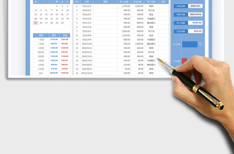 2025通用收入支出财务报表免费下载