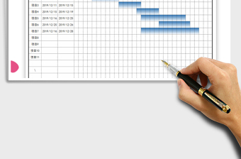 2025项目进度明细表-可自动更新免费下载