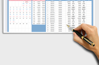 2025财务报表-收入支出登记表1免费下载