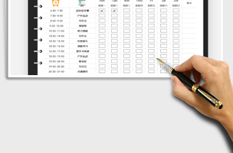 2025学习计划表-假期作息计划表免费下载