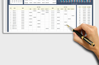 2025财务收支表-现金日记账免费下载