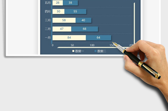 2025兰冷色堆积条形图免费下载