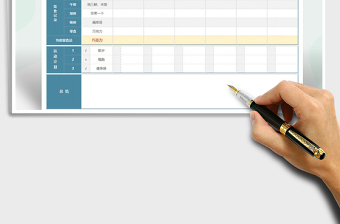 2025一周饮食及运动计划免费下载