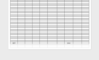 2025广告费核对明细表免费下载