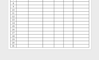 2025通用报价单免费下载