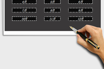 2025库存管理系统免费下载