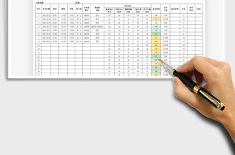 2025班级黑板报评分表免费下载