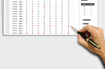 2025学生作业完成评价表免费下载