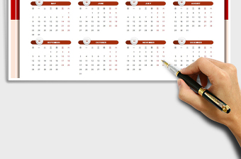 2025年日历-A4打印免费下载