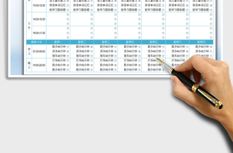 2025假期学习计划免费下载