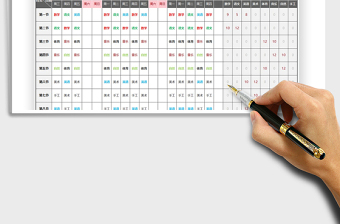 2025月度课程排课表免费下载