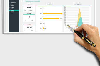 2025工作进度管理系统免费下载