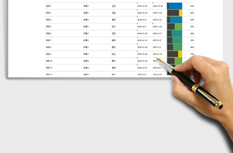 2025项目计划表EXCEL模板免费下载