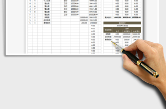2025现金日记账（带公式计算）免费下载