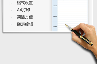 2025周工作计划总结报告免费下载