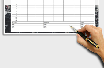 2025客户拜访计划表免费下载