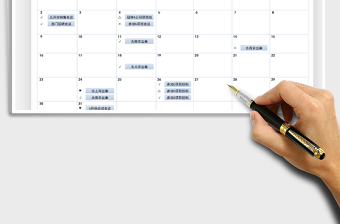 2025日历排期工作计划表免费下载